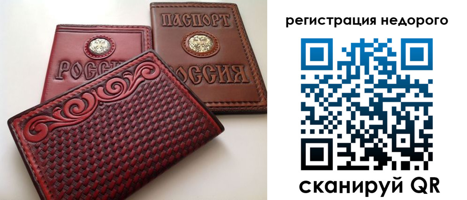 прописка от собственника в Лысьве