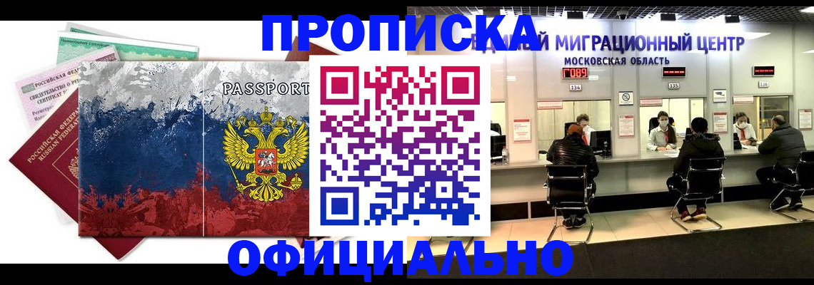 регистрация в Лысьве