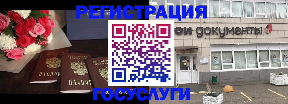 миграционный учет в Лысьве