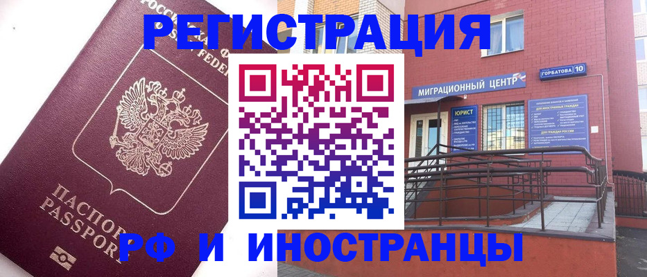 прописка поиск в Лысьве